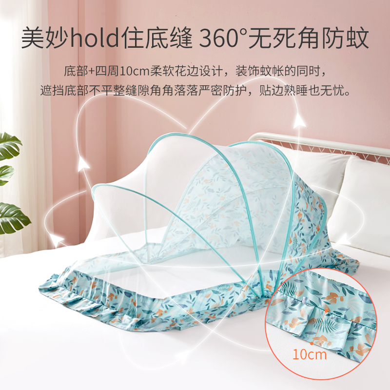 婴儿蚊帐罩可折叠免安装防蚊宝宝蚊帐婴儿床遮光枕头蒙古包