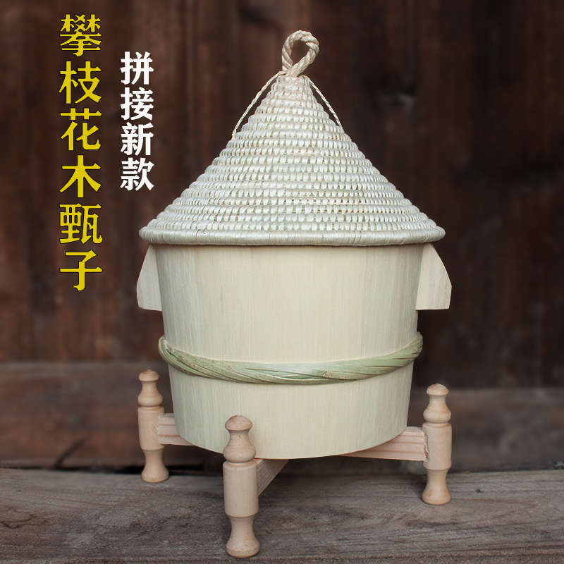 攀枝花蒸饭木桶木蒸子镇子饭手工蒸饭桶木头蒸饭桶