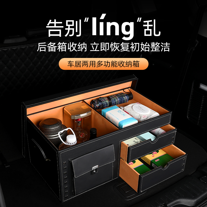 高端带盖汽车后备箱储物箱车载收纳箱置物箱盒一体款桥车用整理箱