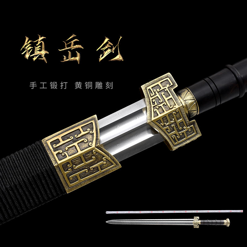 陳記阿金劍鋪一剑堂金字号花纹钢镇岳剑汉剑宝剑长剑未开刃