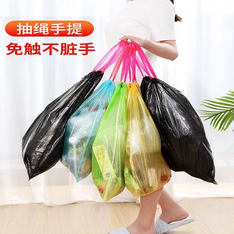 [粉丝福利】【9.9=3卷】包邮加大加厚抽绳式垃圾袋收口手提式