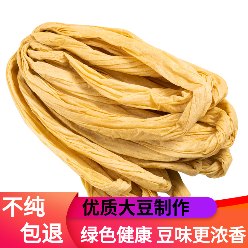 逗一斤老家蛋白肉河南人造肉农家山东安徽土特产东北豆皮豆制品