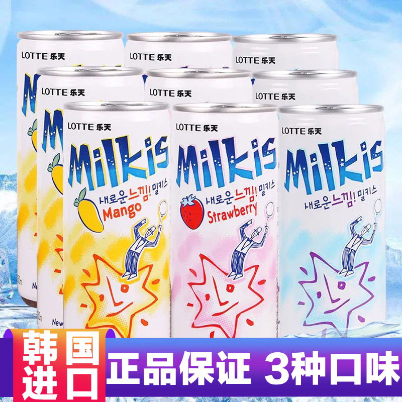 250ml*6罐装/乐天妙之吻韩国进口汽水碳酸饮料气泡苏打水超市同款