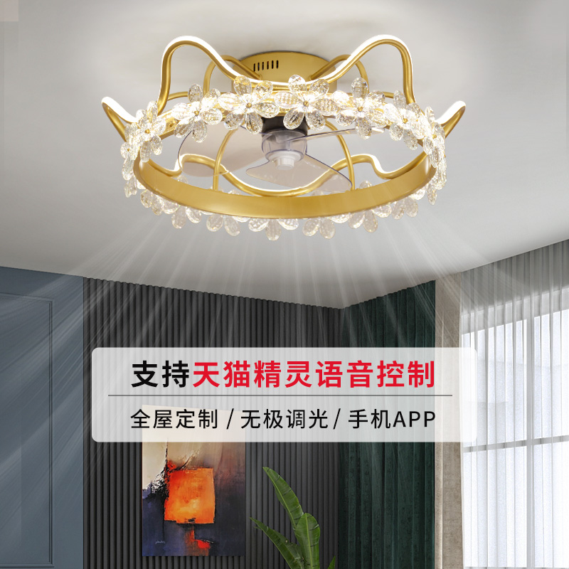 轻奢吸顶风扇灯创意卧室北欧简约皇冠电风扇吊灯智能天猫精灵皇冠