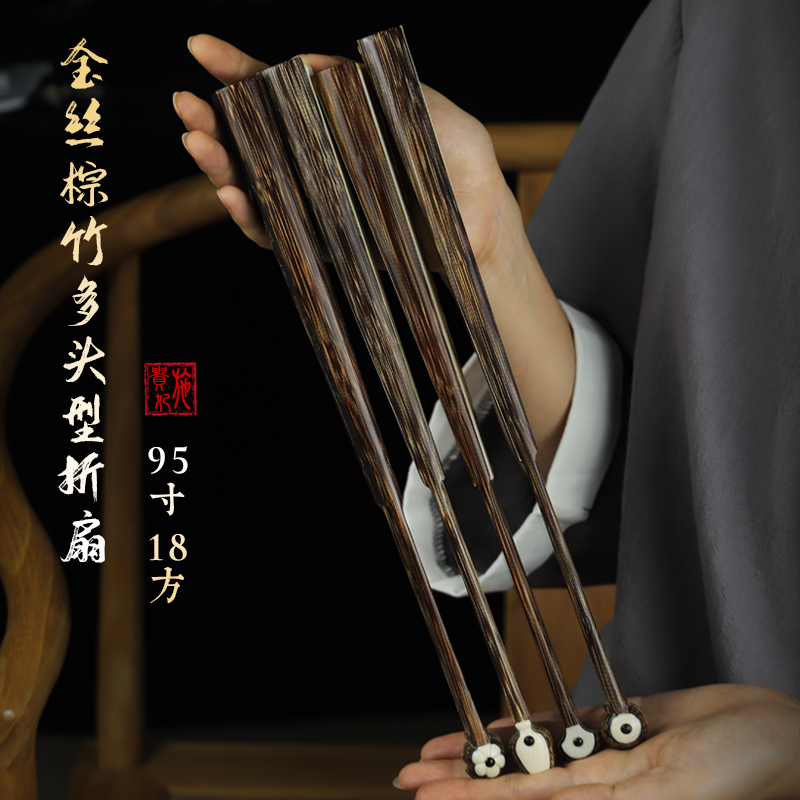 施贵妃95寸棕竹全芯折扇手工和尚头扇骨苏工扇面中国风文玩扇子