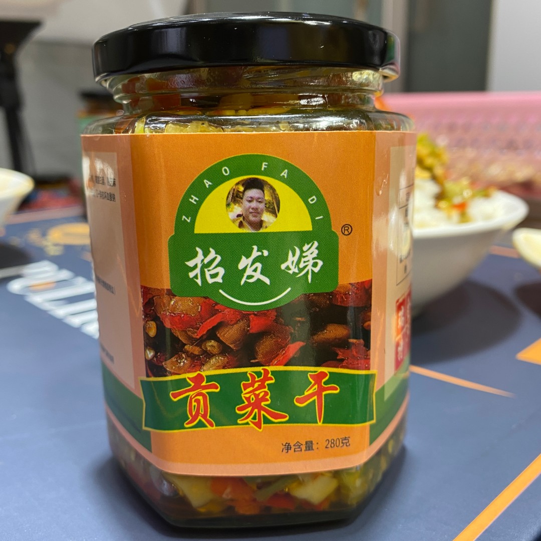 赣南特产招发娣下饭菜贡菜干280g*1罐纯手工制作香辣入味下饭神器