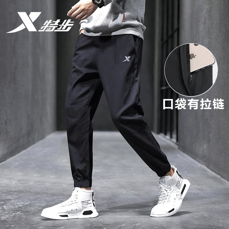 特步运动裤男夏季新款健身小脚裤男士弹力裤冰丝速干裤宽松束脚裤