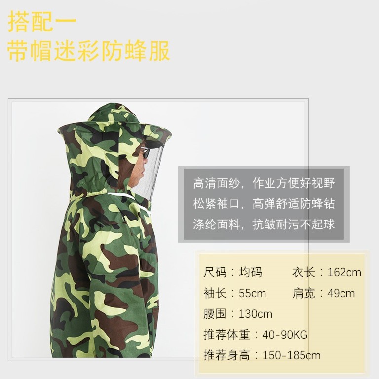 蜜蜂防蜂衣防蜇半身透清晰气专用蜂衣蜂帽防蚊虫衣服服装便捷蜂农