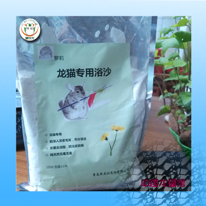 直播间特价浴沙洗澡粉1.8公斤全国包邮