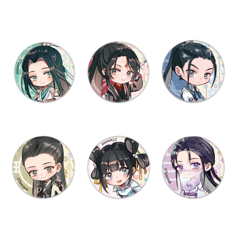 南漫社正版 渣反动画穿书自救指南 立牌色纸吧唧沈清秋洛冰河徽章