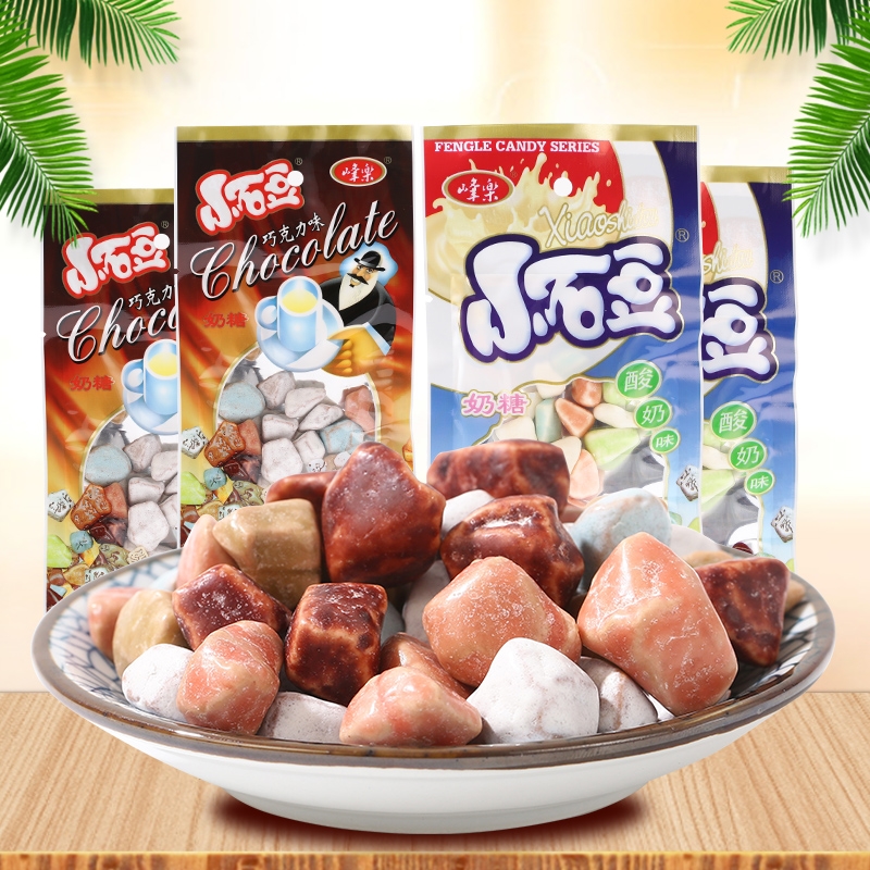 峰乐石头糖童年味道整袋8090怀旧零食糖果巧克力味奶糖小时候零食