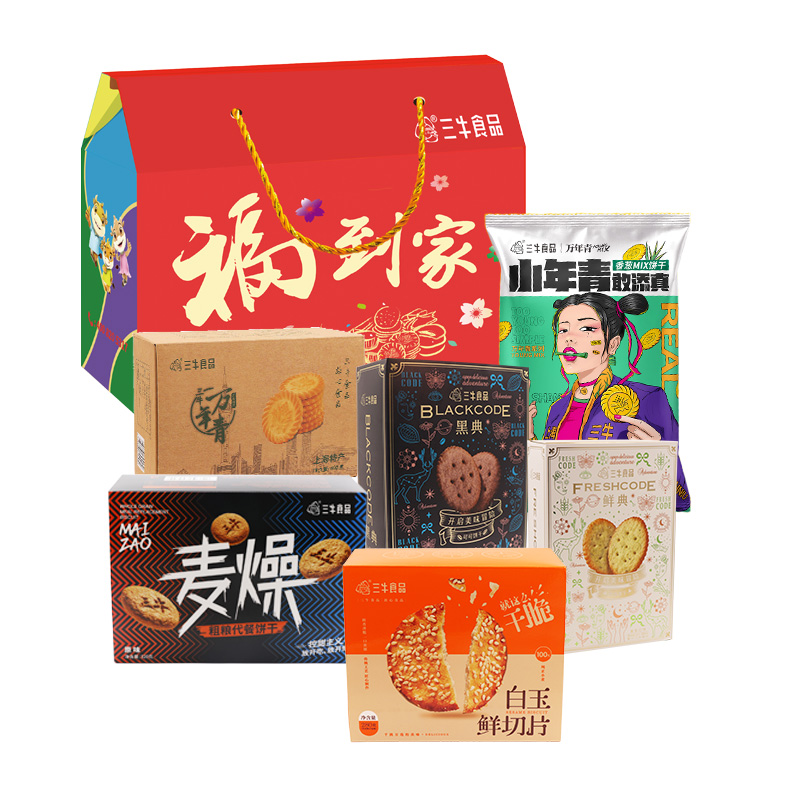 三牛礼盒饼干福到家大礼包礼盒酥性饼干 1960g 送礼佳品营养美味