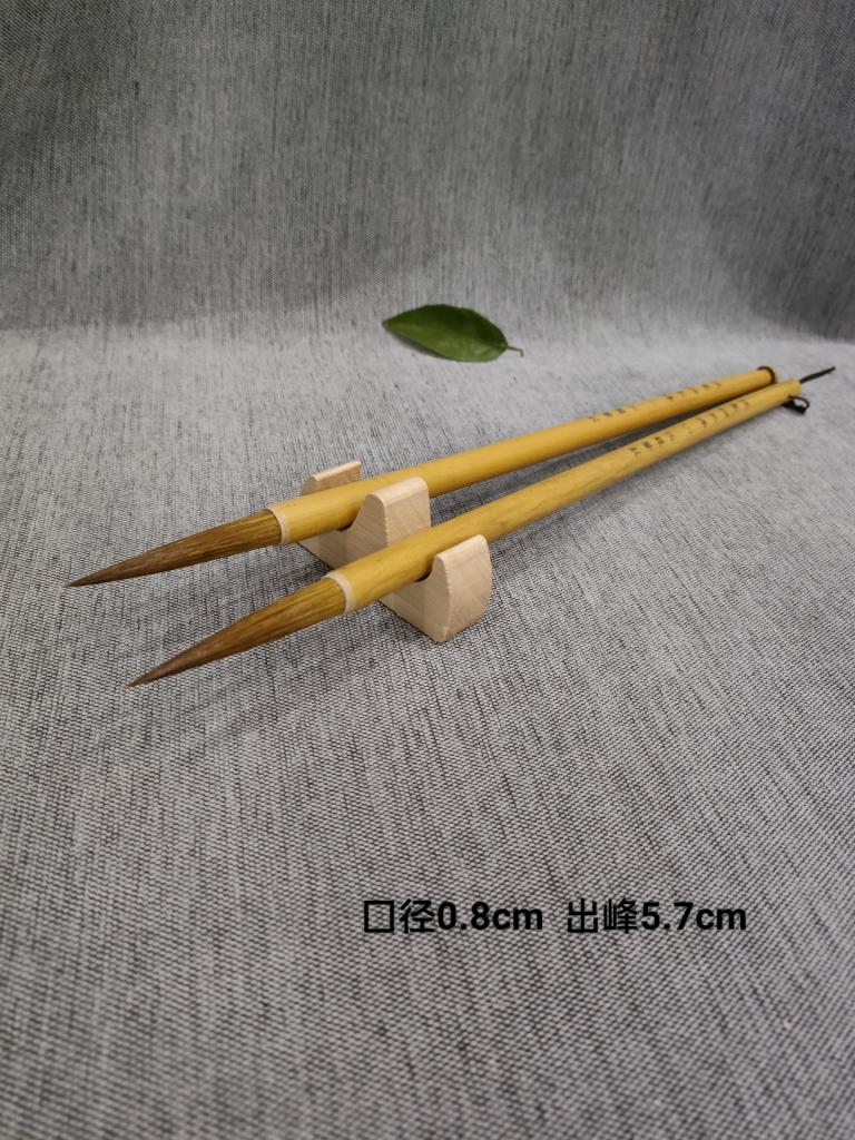 [江龙笔荘]长峰狼毫、草书、国画、用笔出峰5.7cm  口径0.8cm
