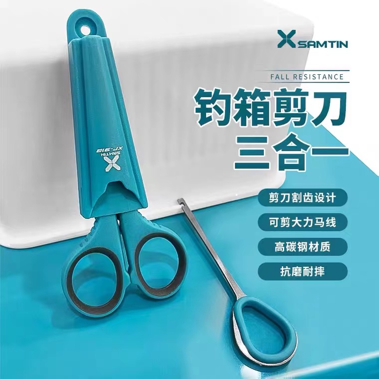 雷臣取钩器钓箱专用便携取鱼摘钩器取鱼器深喉多功能钓鱼铅皮剪刀