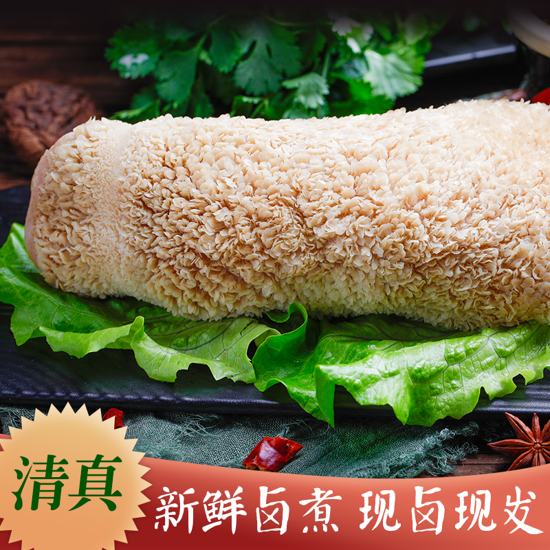 豫乡亲清真五香牛肚2斤  全熟开袋即食