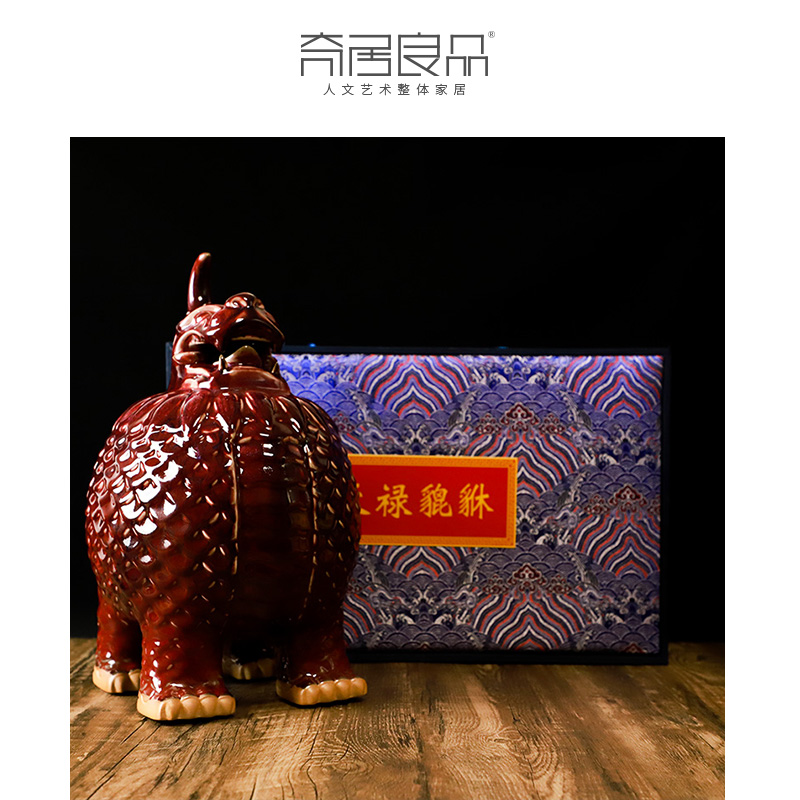 【1212推荐】艺术款 均瓷天禄貔貅