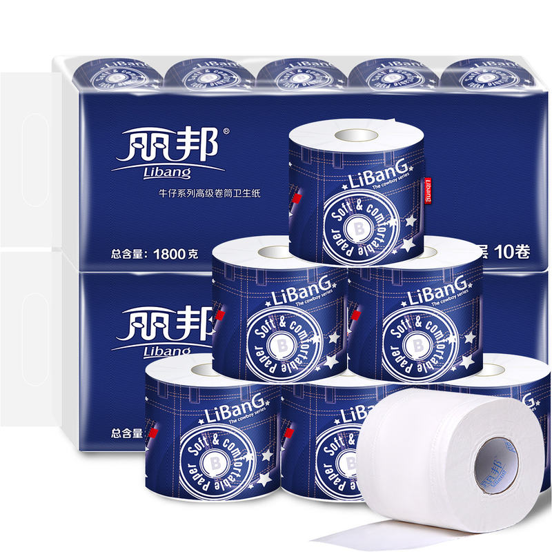丽邦有芯卷纸柔韧4层1800克2大提空芯卷筒纸蓝色大号家用卫生纸