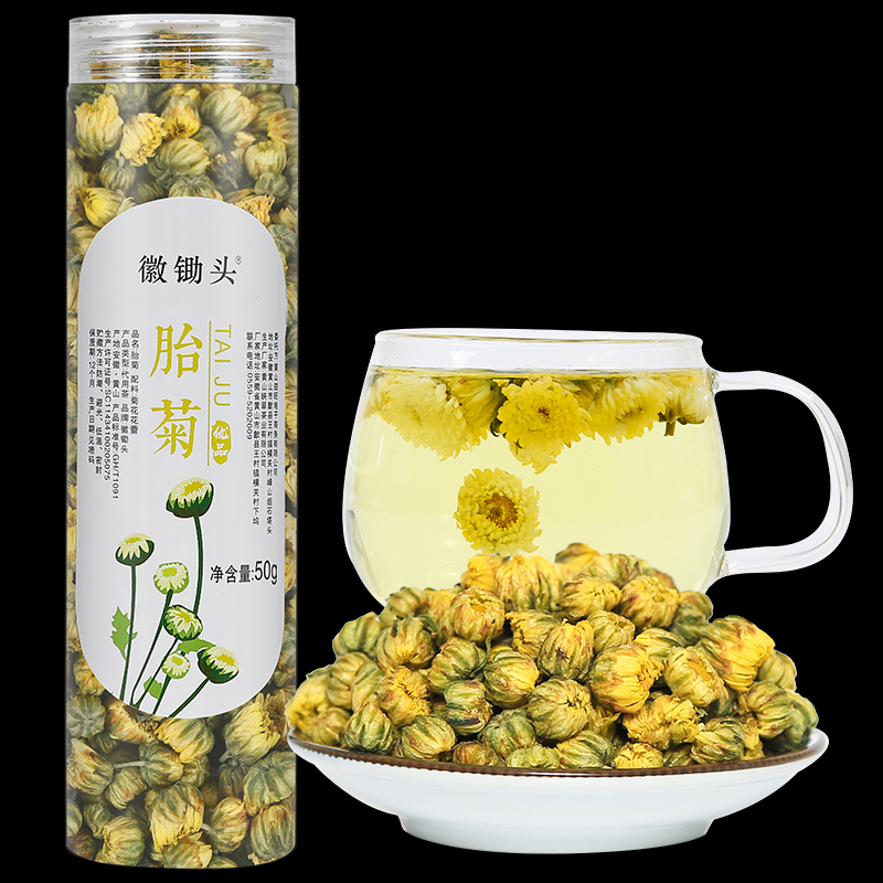 胎菊菊花茶胎菊王皇菊白菊花茶浓郁秋季好茶优选
