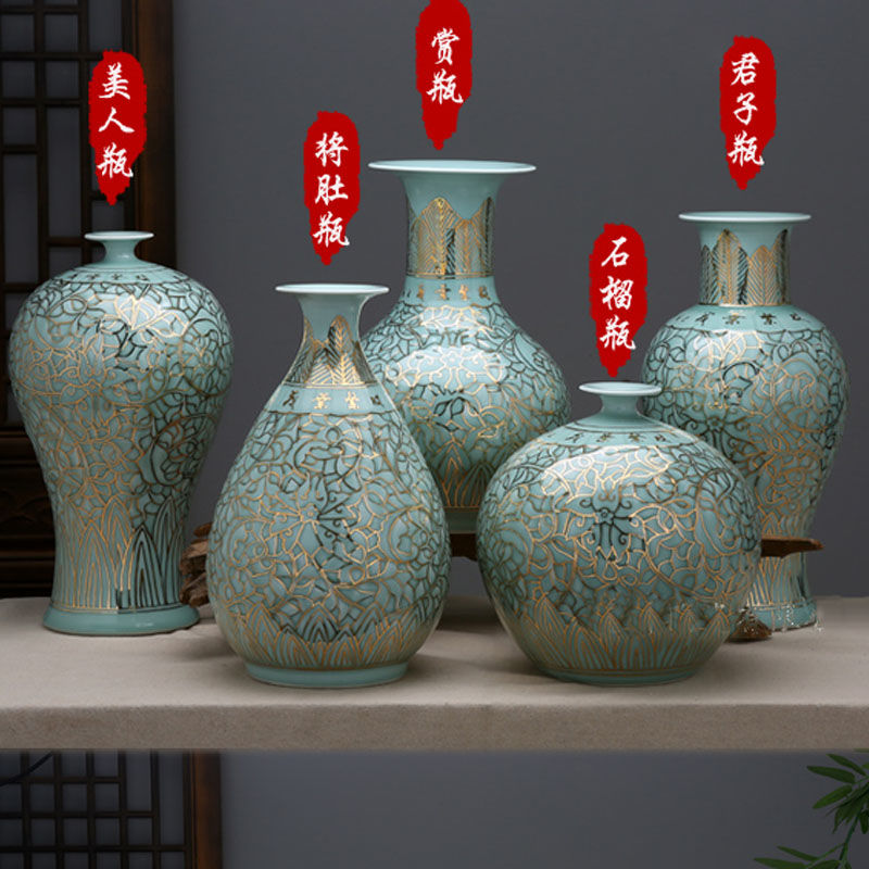 景德镇陶瓷花瓶青釉描金花瓶手工陶瓷摆件