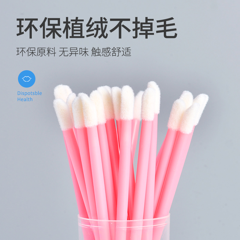 魔睫丝10/50/100Z便携化妆刷唇刷嫁接睫毛清洁棒慕斯便携式口红刷