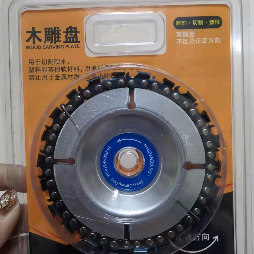 100型号链条木工锯片1片