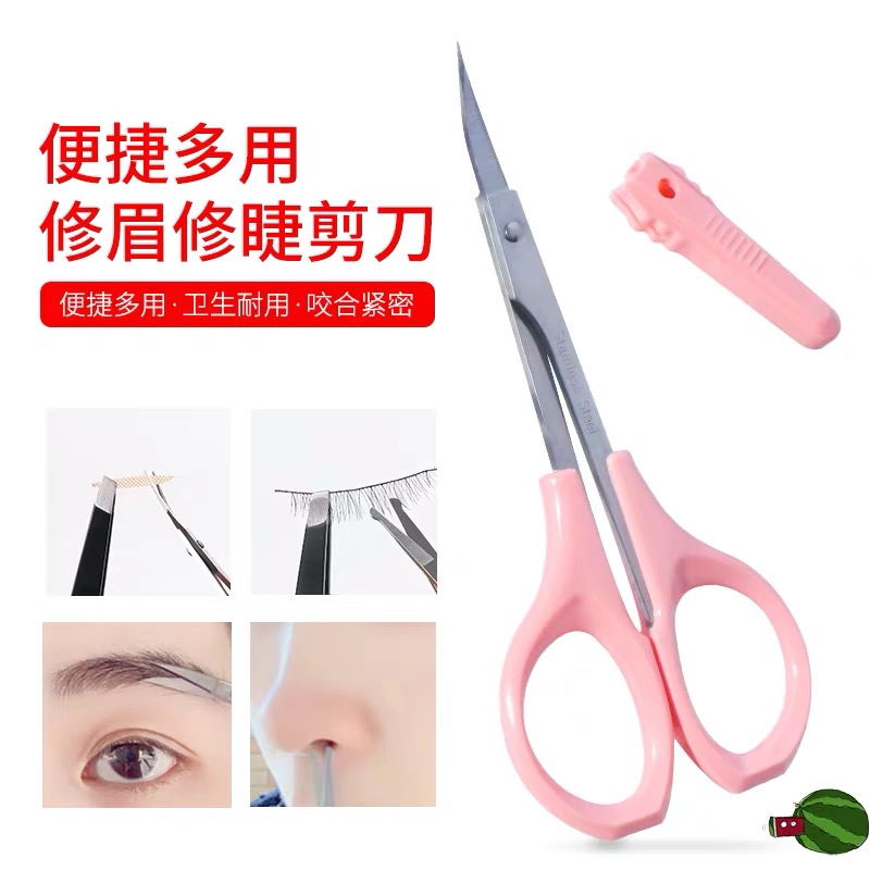 彩思秀(老师主推)台湾四寸弯剪刀 修眉剪睫毛剪 弯头质量很好尖头