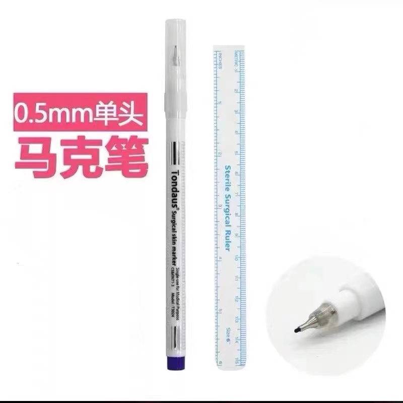 单头0.5MM紫色马克笔定眉形边框专用笔不晕色不跑型易擦美容工具