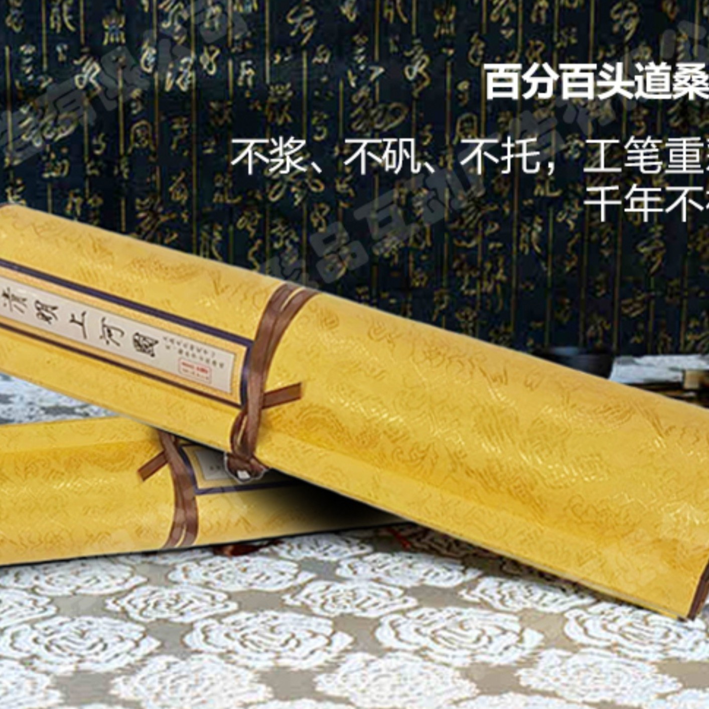 清明上河图全景图高清丝绢版全卷精致装裱锦盒包装送放大镜3.8米