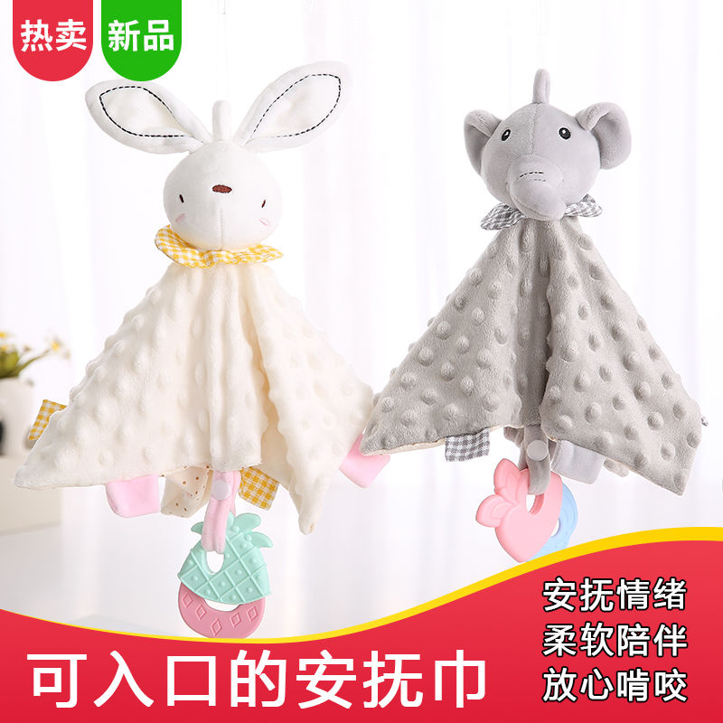 安抚巾宝宝睡觉神器婴儿可入口新生儿玩偶0-1岁睡眠毛绒安抚玩具