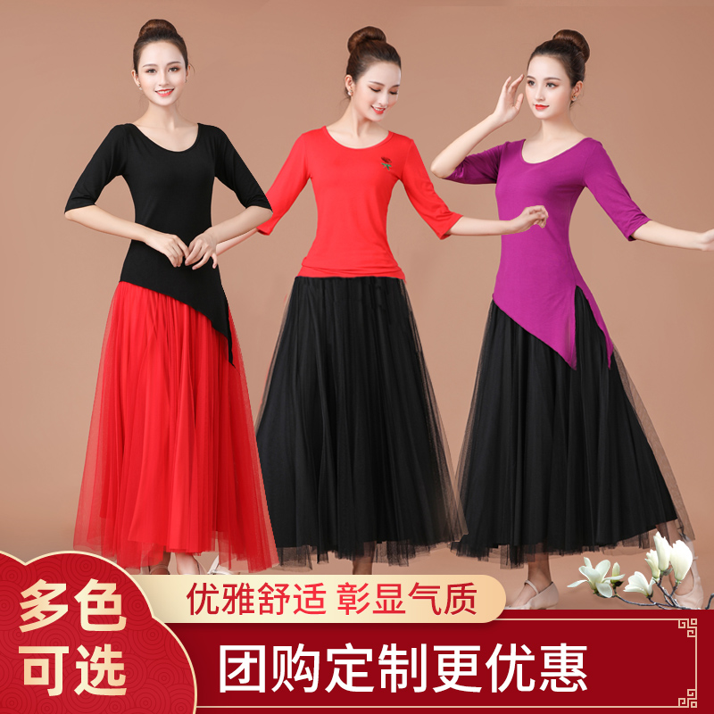 广场舞裙子套装新款夏季短袖女莫代尔舞蹈服时尚衣服网纱裙跳舞服