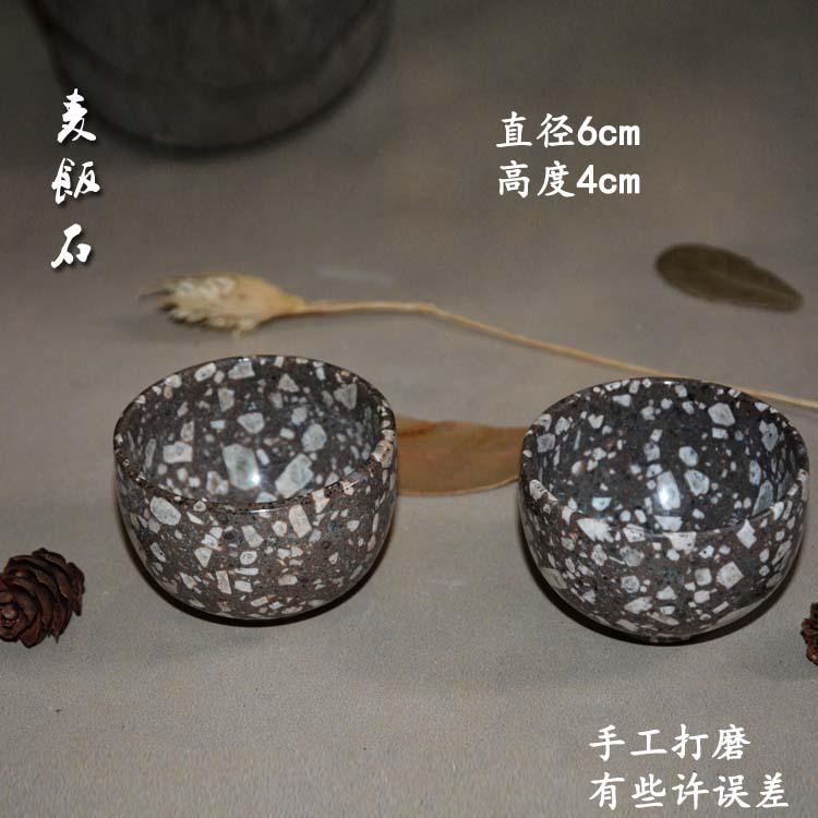 蒙阴麦饭石茶碗 功夫小茶杯 4只装