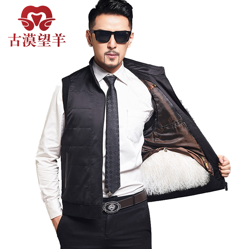 古漠望羊男士真皮滩羊毛滩羊皮马甲皮毛一体螺纹立领休闲马甲