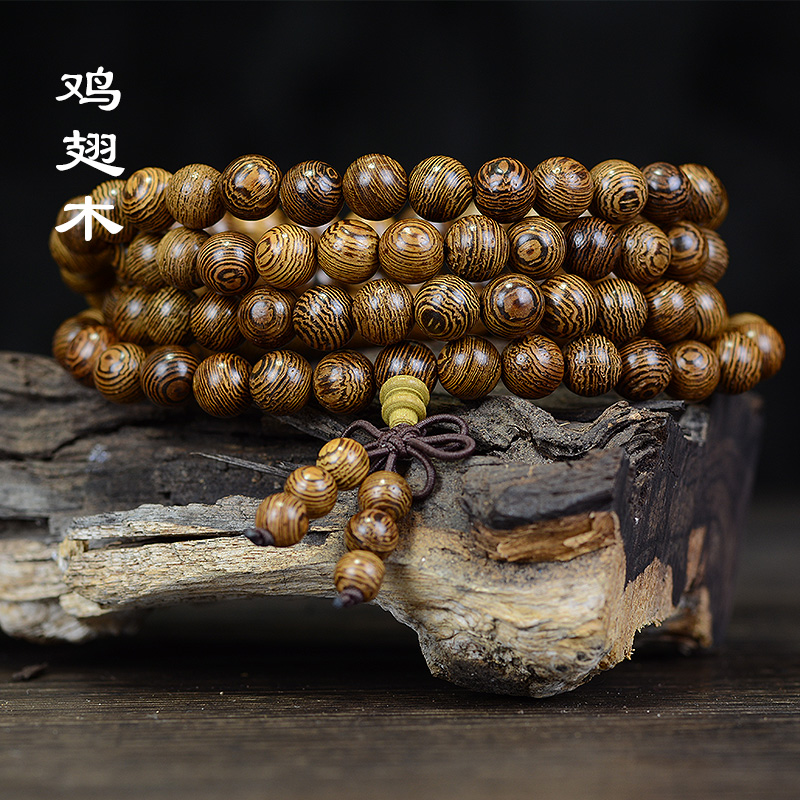 天然保真鸡翅木8mm108颗圆珠多圈男手串手链女士木质念珠文玩饰品