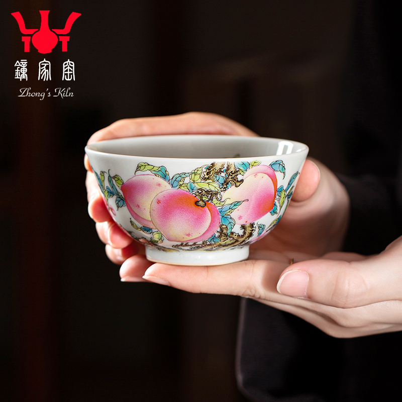 钟家窑景德镇手工九桃五福寿桃主人杯单杯高端珐琅彩茶具礼盒装