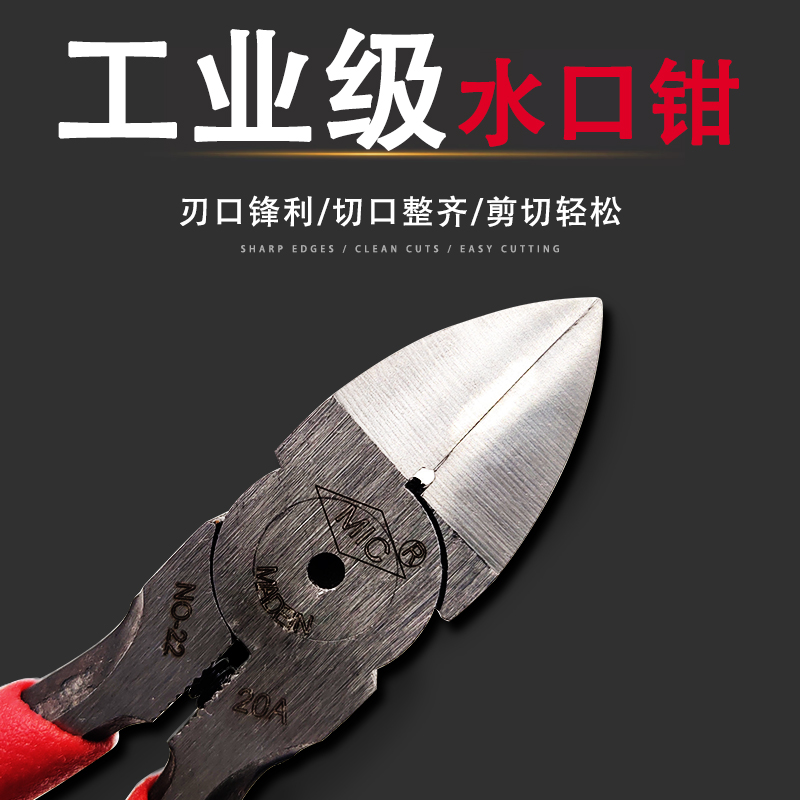 水口钳剪钳斜嘴钳子电工钳斜口钳多功能家用钳子5寸6寸电工钳子