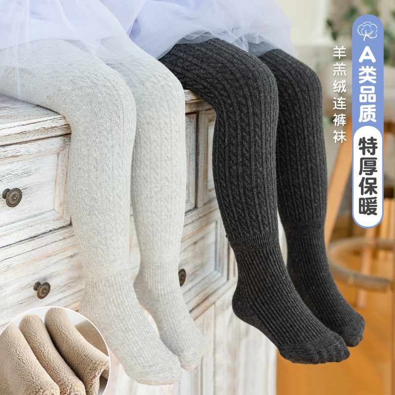 女童连裤袜秋冬加绒加厚儿童一体绒连体袜连脚宝宝外穿洋气打底裤