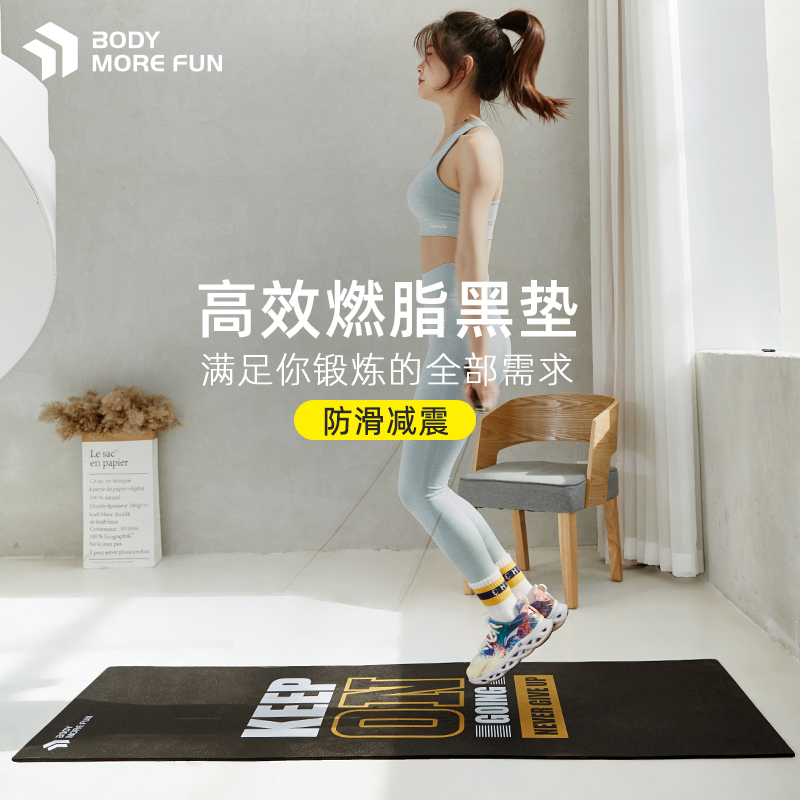 lexi/乐系健身垫跳绳隔音减震地垫男运动跳操防滑训练防滑健身垫
