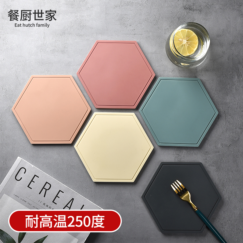 硅胶隔热垫耐高温防烫餐桌垫北欧碗垫盘子垫厨房防热菜垫子汤锅垫