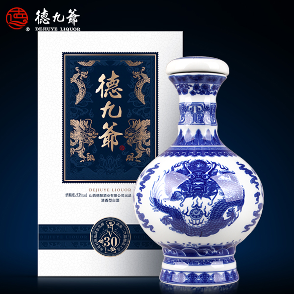 德九爷青花V30纯粮老酒青花瓷瓶礼品盒装清香型白酒53度 950ml