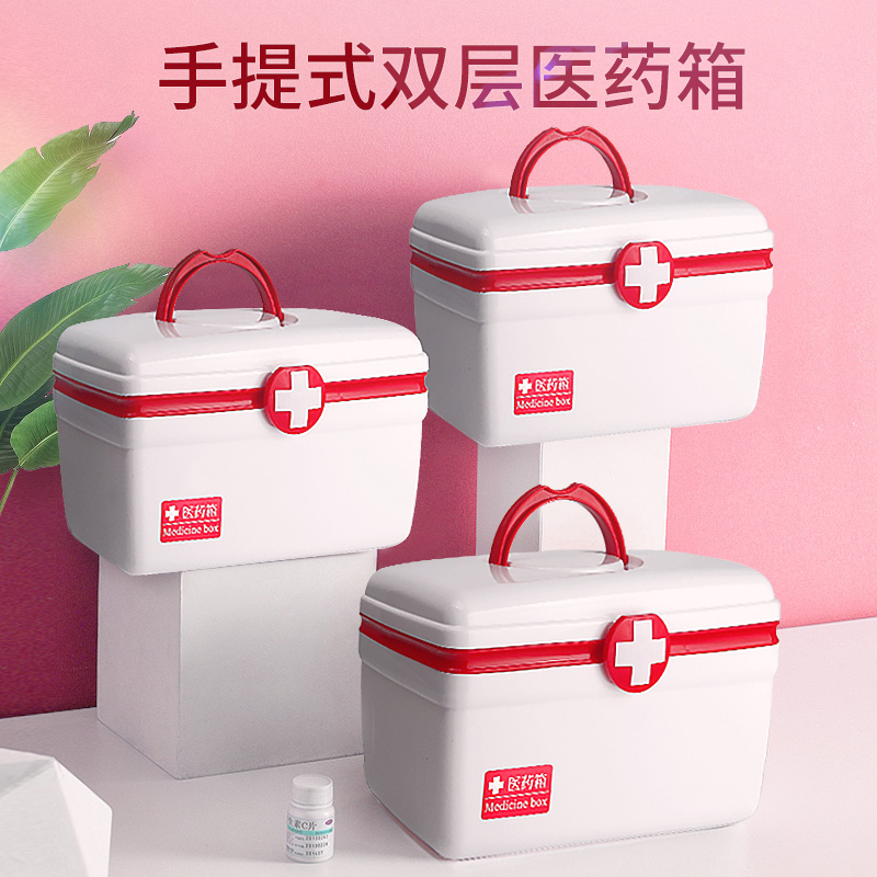 多层家用医护药箱急救收纳便携医疗出诊大容量公司工厂员工应急箱