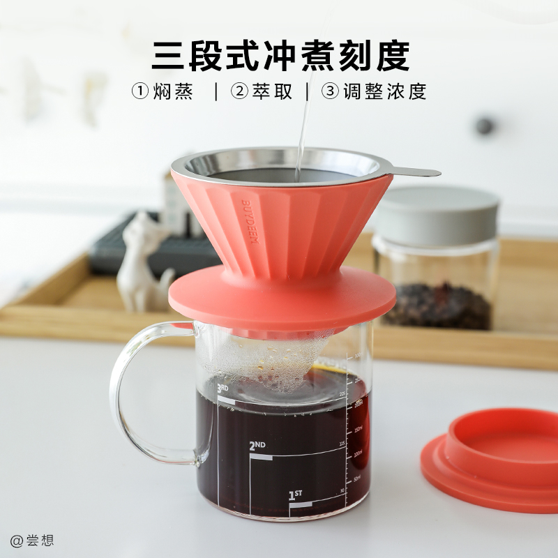 北鼎咖啡滤杯双层过滤网手冲咖啡套餐漏斗滤网器工具免滤纸便携