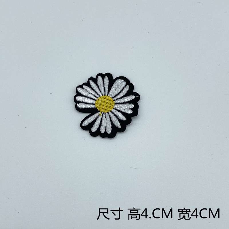 爆款潮明星菊花小雏菊刺绣布贴带背胶高帮帆布鞋装饰贴包包衣服贴