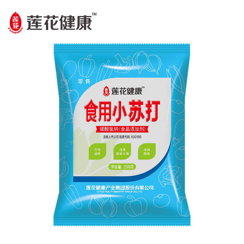 食用小苏打200g食用碱200g烘焙多用途碳酸氢钠烹饪厨房美味清新