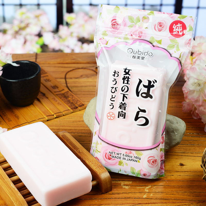 日本樱美堂植物玫瑰花香内衣皂女士专用香皂肥皂160g