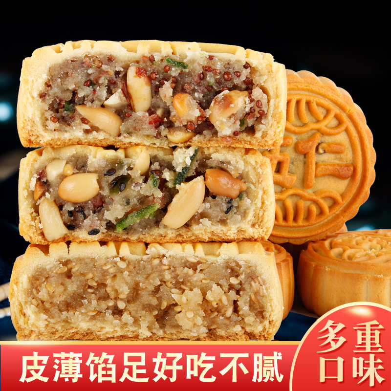 【特价冲量】修师傅老五仁大月饼经典老式手工传统中秋糕点心1-5斤