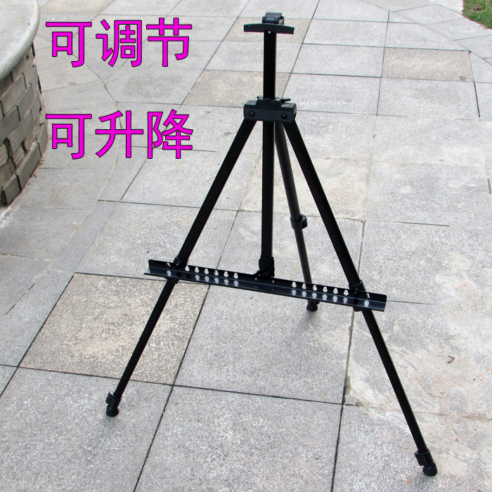 升降式铁画架多功能便携式伸缩折叠美术画画专用支架儿童画板绘画