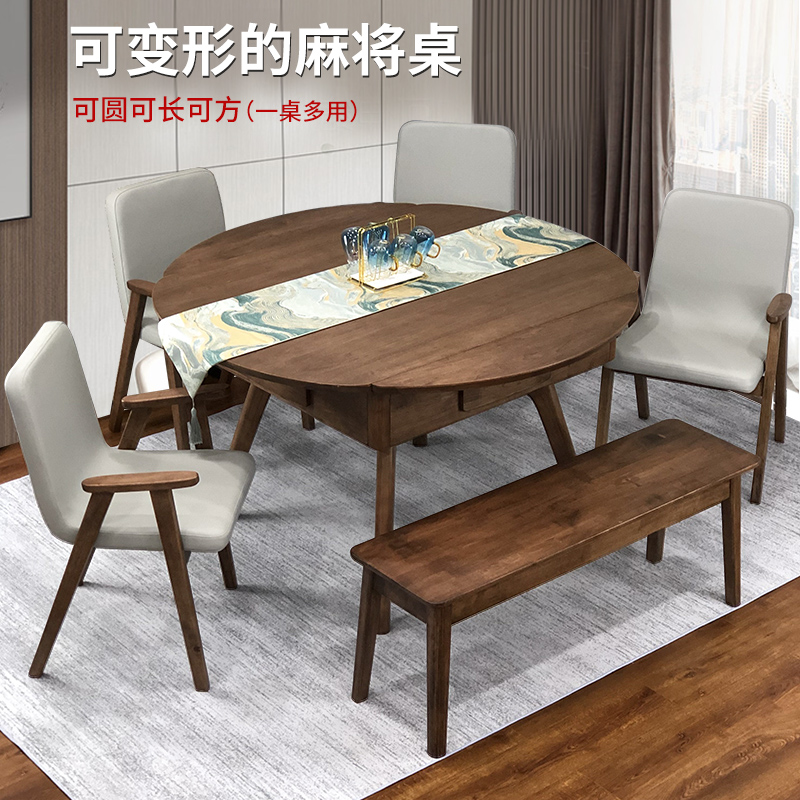 2021新款实木折叠麻将桌原木家用圆电动麻将桌餐桌两用一体低音