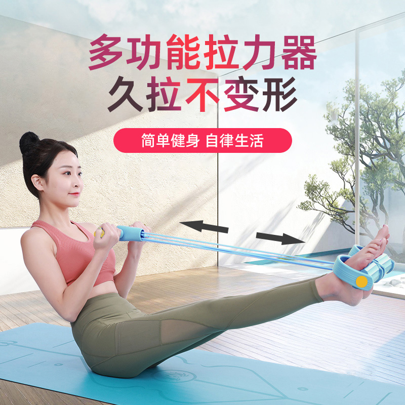 冰健腹部拉力器  多功能脚蹬腹部腰部训练器材健身家用辅助健身器