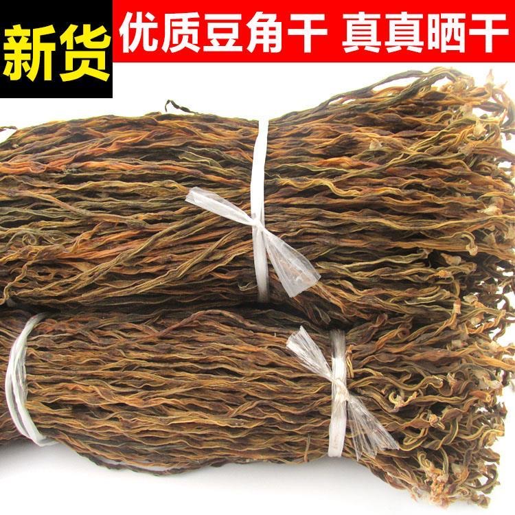 大别山农户凉晒干豇豆干豆角下饭菜500克/250克/100克农家散装