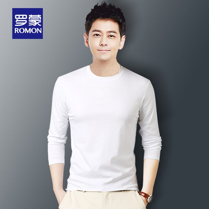 罗蒙打底衫男长袖t恤纯色圆领舒适棉春秋冬内搭爆款休闲百搭上衣